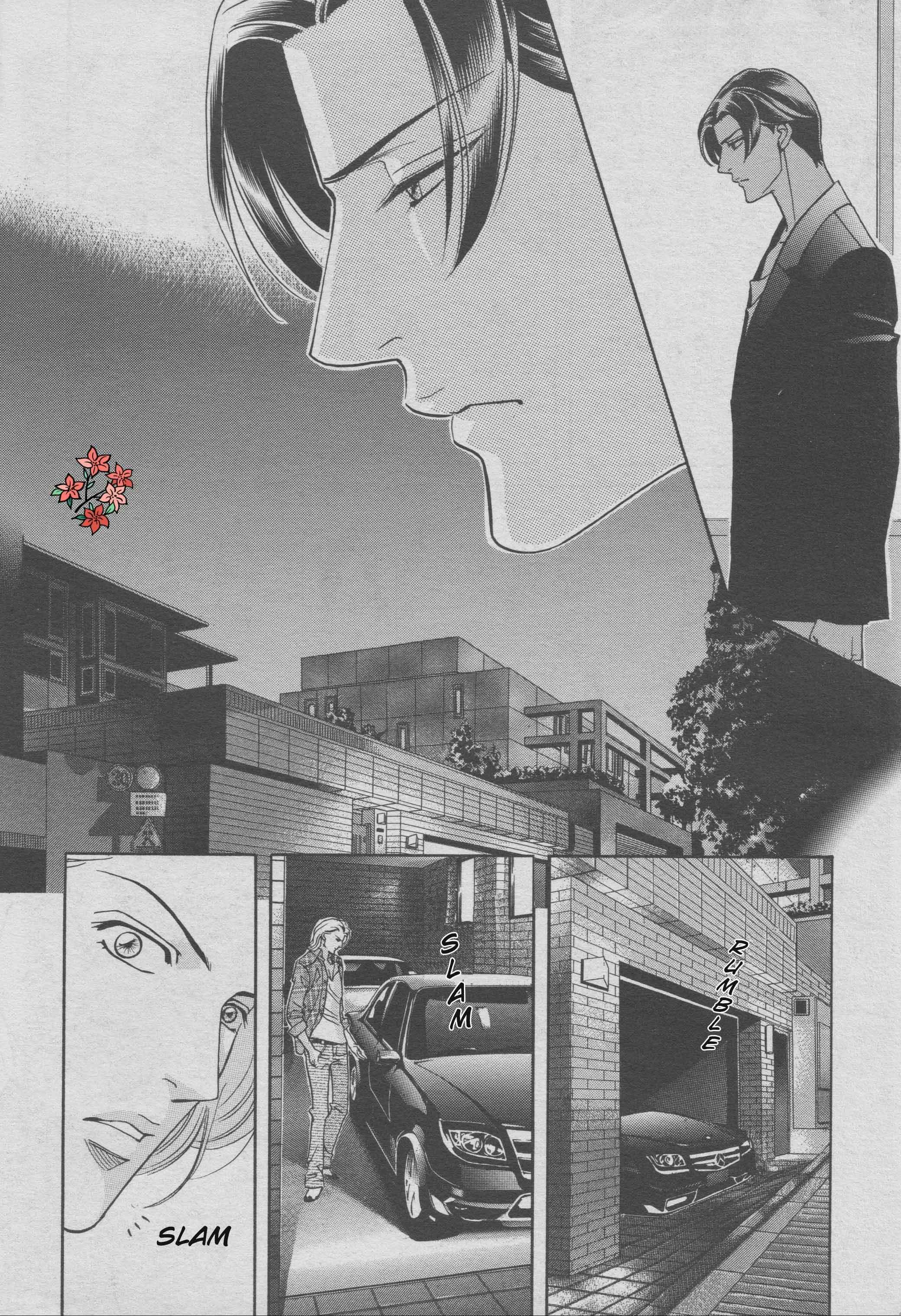 Page 23 Chapter 2 Haru wo Daiteita Alive
