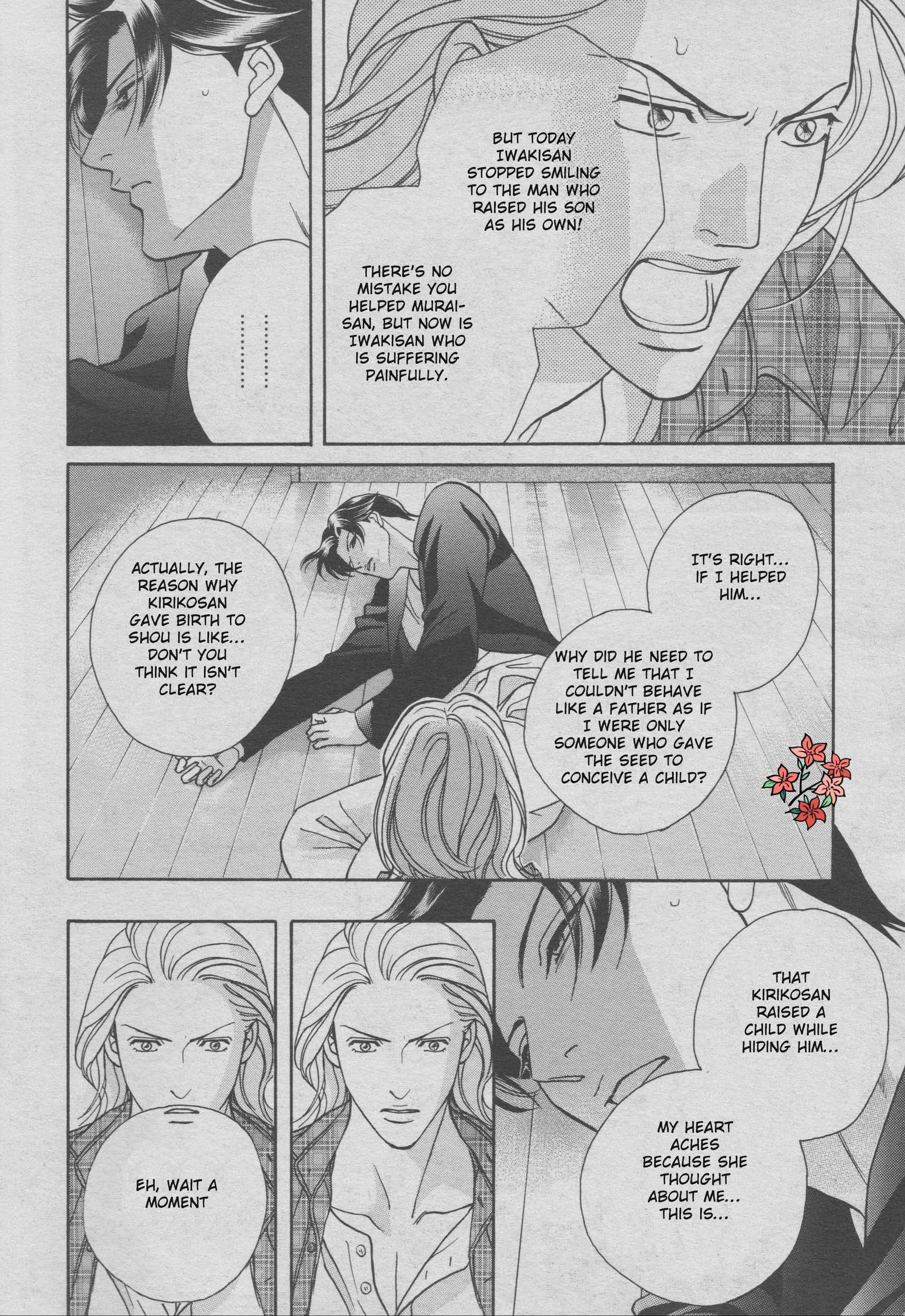 Page 27 Chapter 2 Haru wo Daiteita Alive