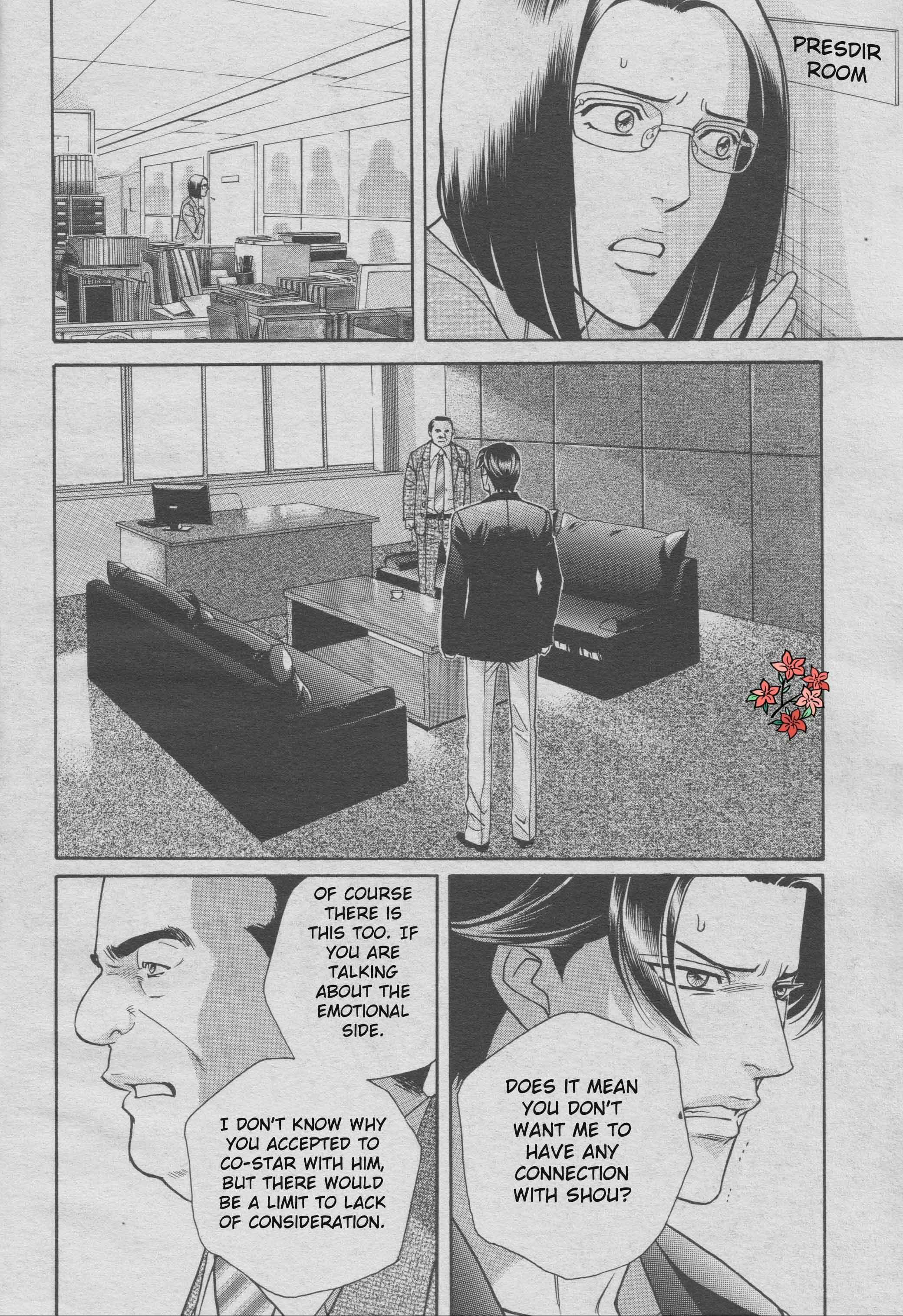 Page 3 Chapter 2 Haru wo Daiteita Alive