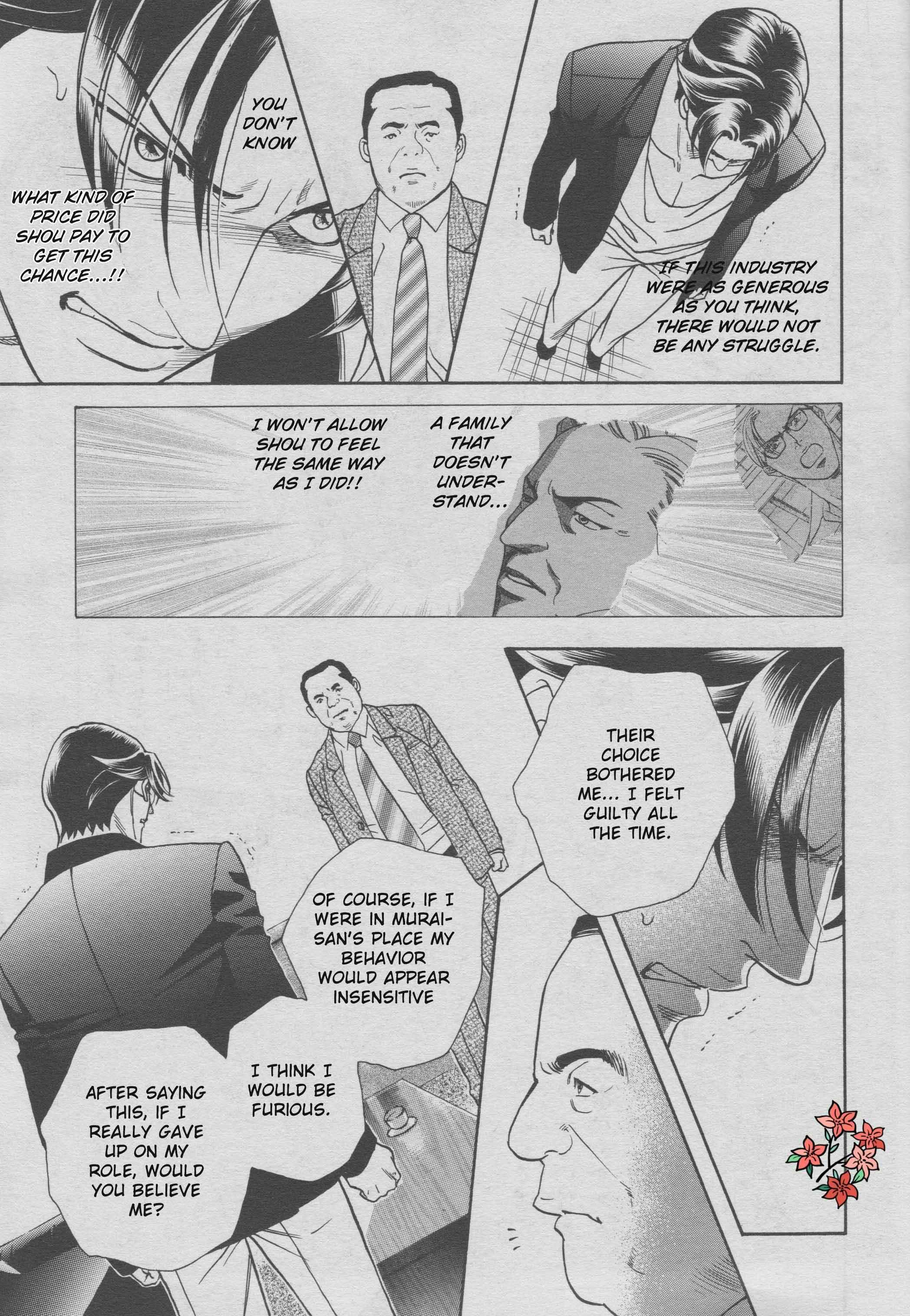 Page 6 Chapter 2 Haru wo Daiteita Alive