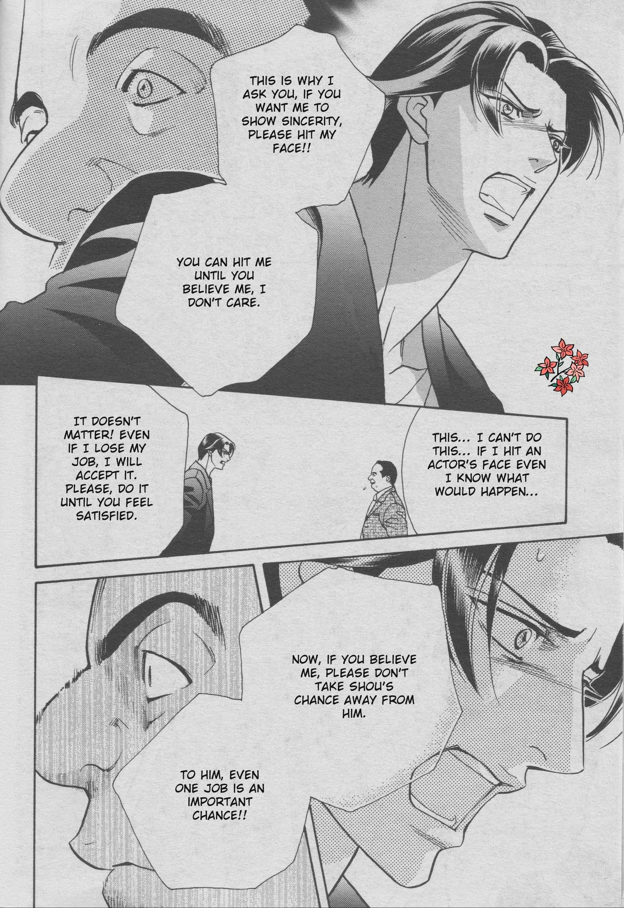 Page 7 Chapter 2 Haru wo Daiteita Alive