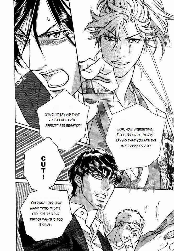 Page 12 Chapter 3 Haru wo Daiteita Alive