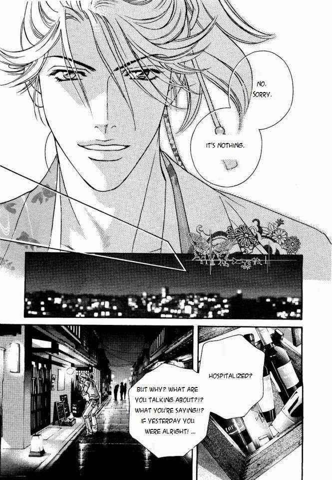 Page 15 Chapter 3 Haru wo Daiteita Alive