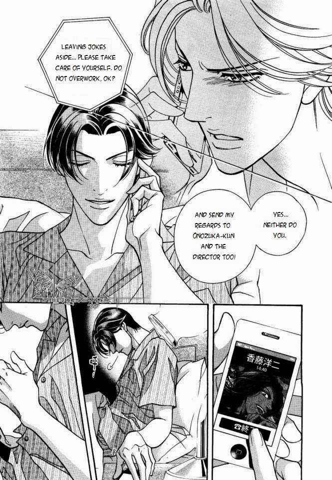 Page 17 Chapter 3 Haru wo Daiteita Alive