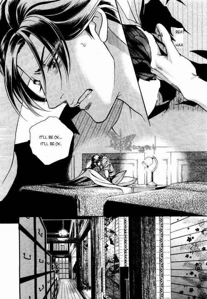 Page 18 Chapter 3 Haru wo Daiteita Alive