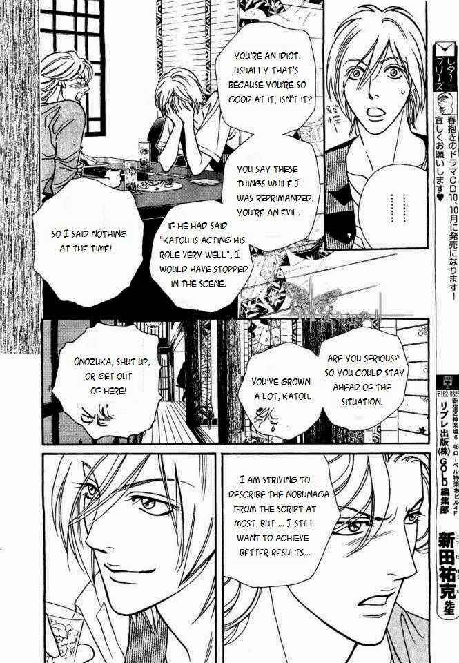 Page 24 Chapter 3 Haru wo Daiteita Alive