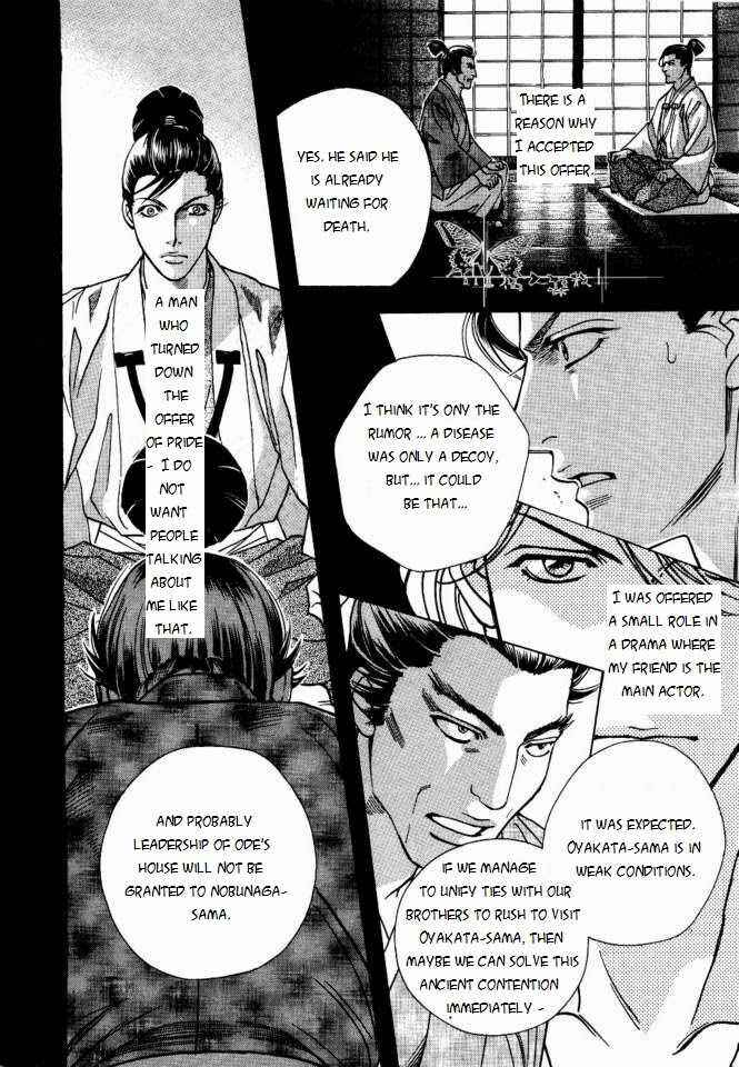 Page 28 Chapter 3 Haru wo Daiteita Alive
