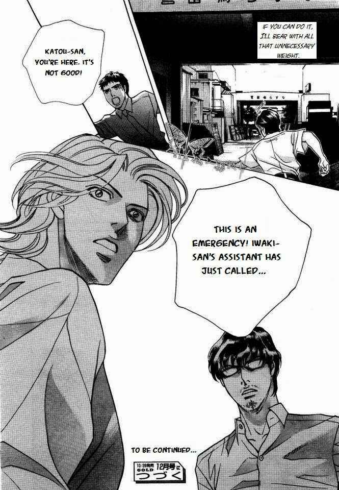 Page 34 Chapter 3 Haru wo Daiteita Alive