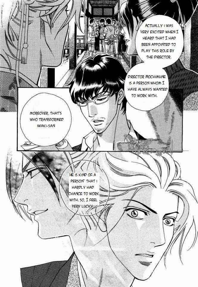 Page 5 Chapter 3 Haru wo Daiteita Alive
