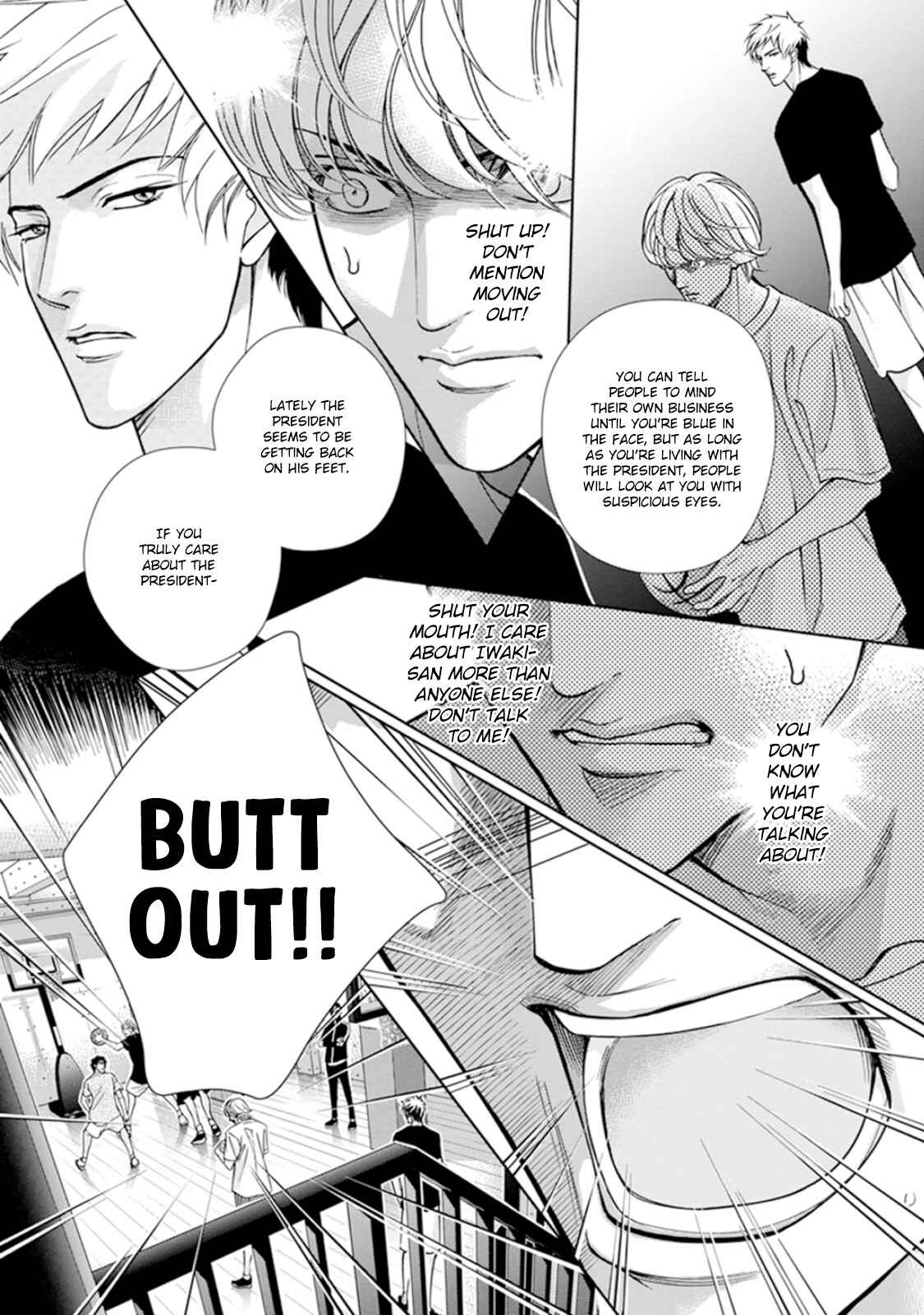 Page 17 Chapter 2 Haru wo Daiteita Alive