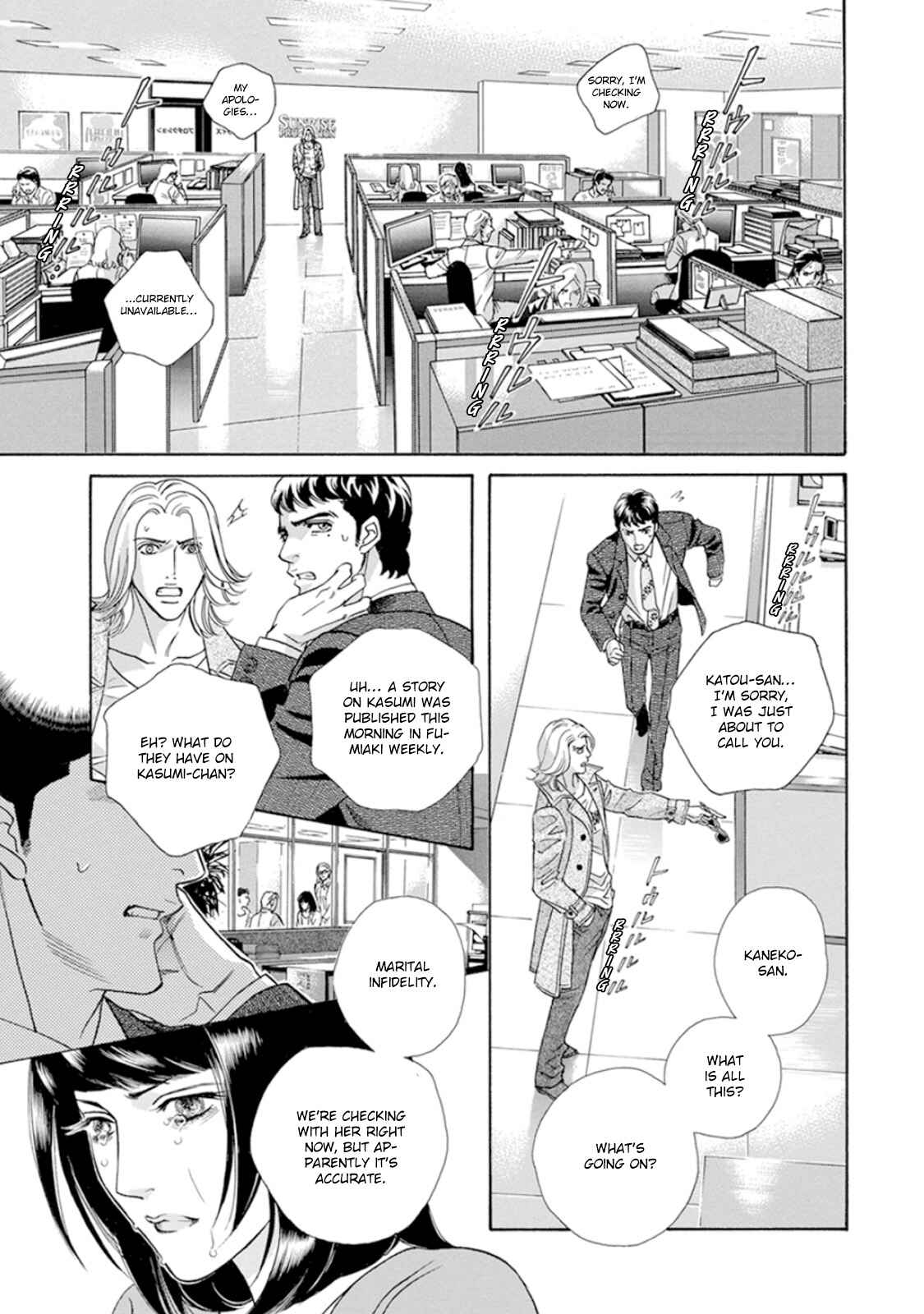 Page 14 Chapter 1 Haru wo Daiteita Alive