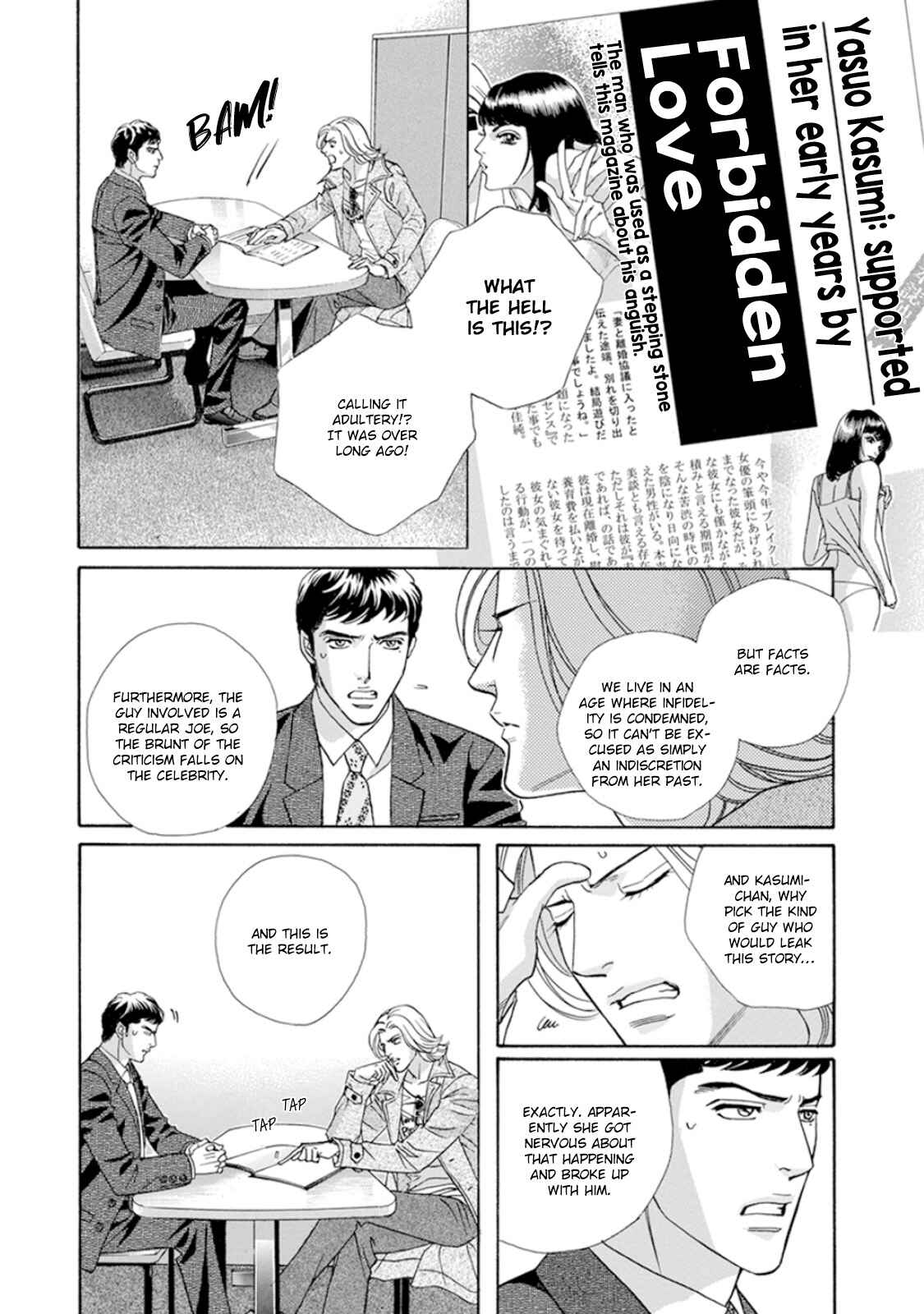 Page 15 Chapter 1 Haru wo Daiteita Alive