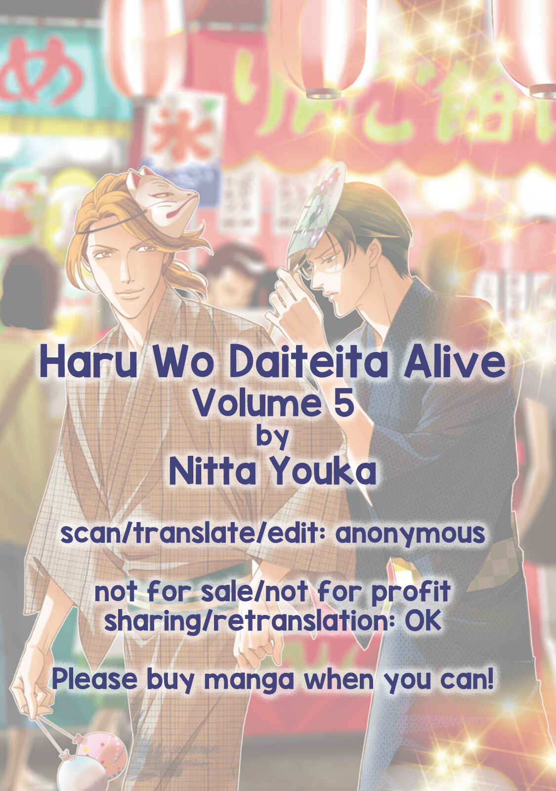 Page 2 Chapter 1 Haru wo Daiteita Alive