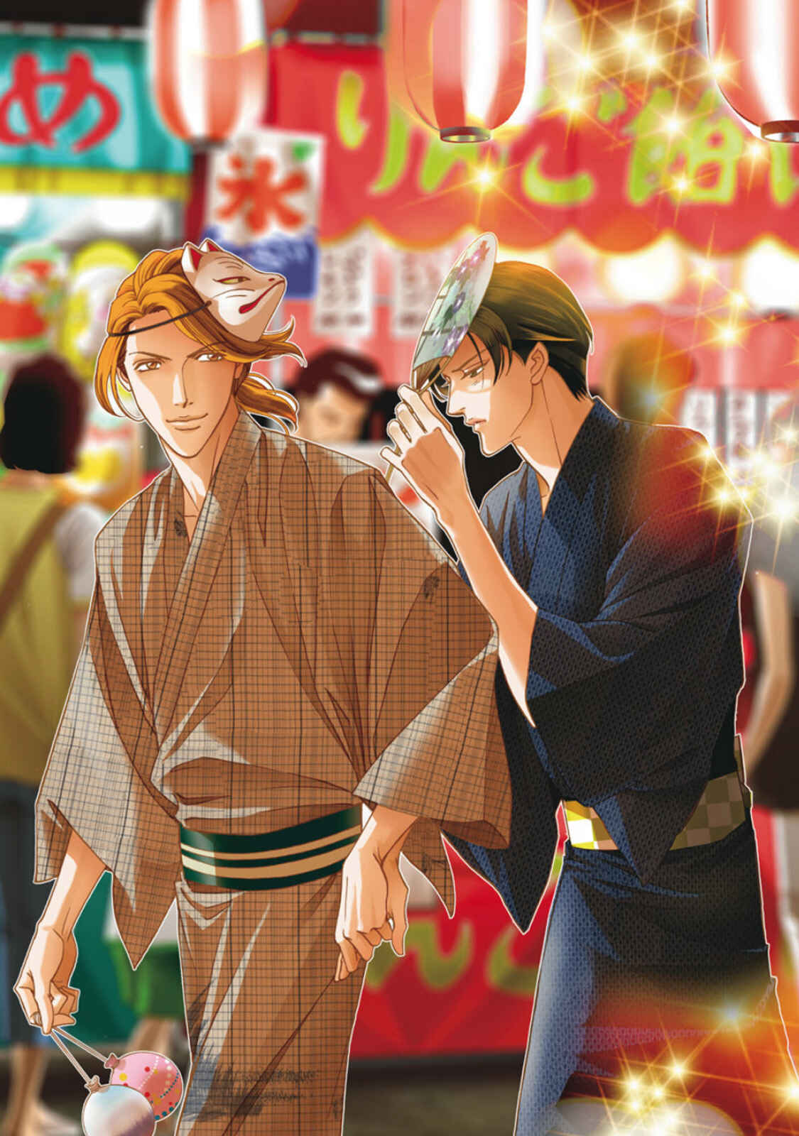 Page 3 Chapter 1 Haru wo Daiteita Alive