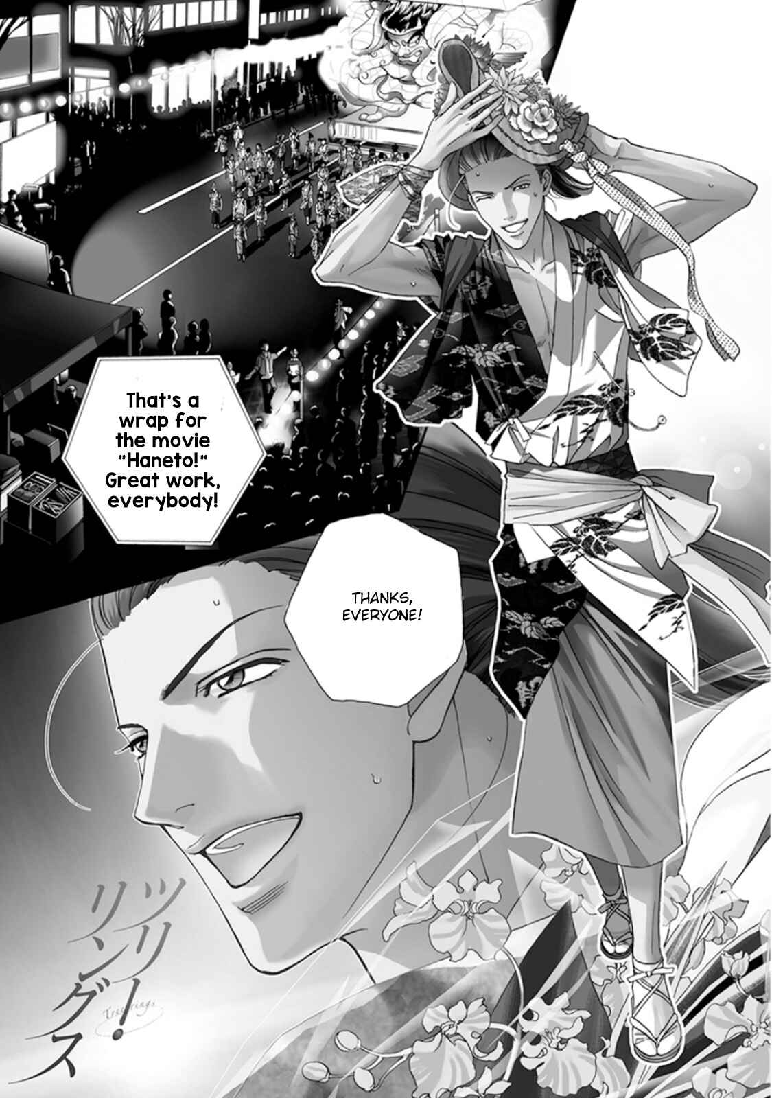 Page 5 Chapter 1 Haru wo Daiteita Alive