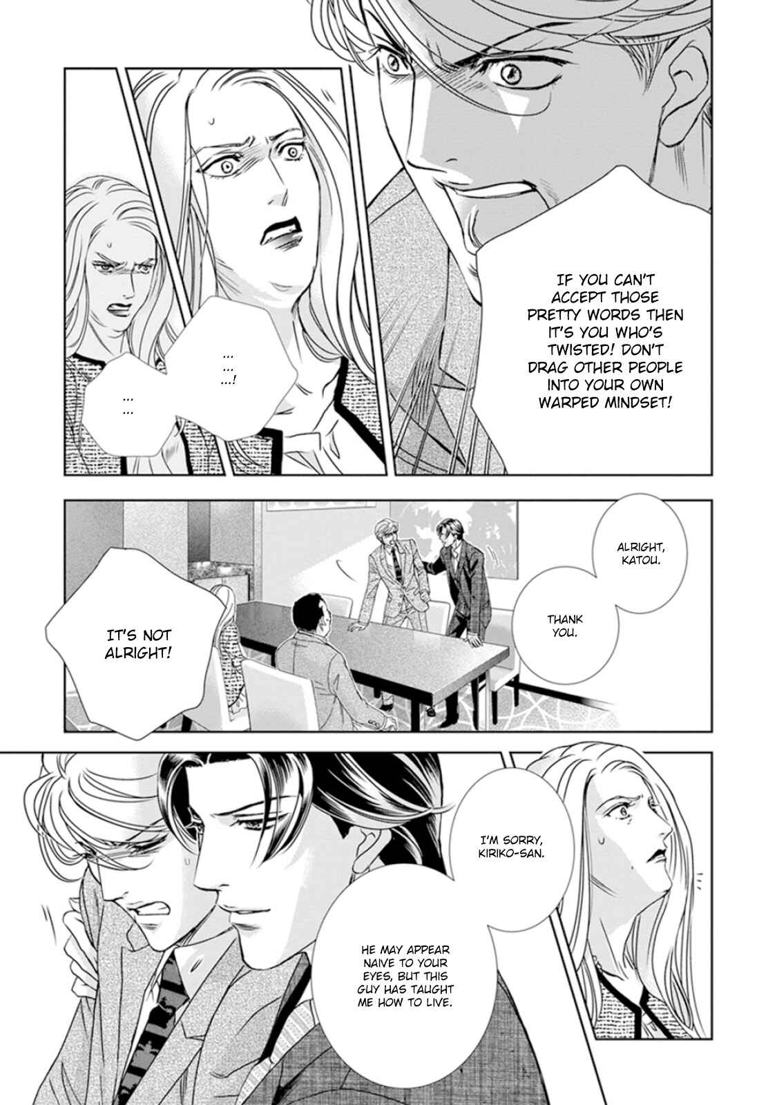 Page 12 Chapter 4 Haru wo Daiteita Alive