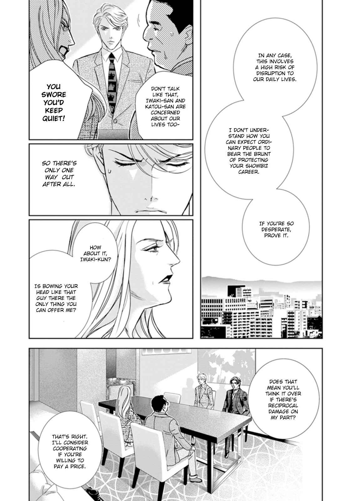 Page 7 Chapter 4 Haru wo Daiteita Alive