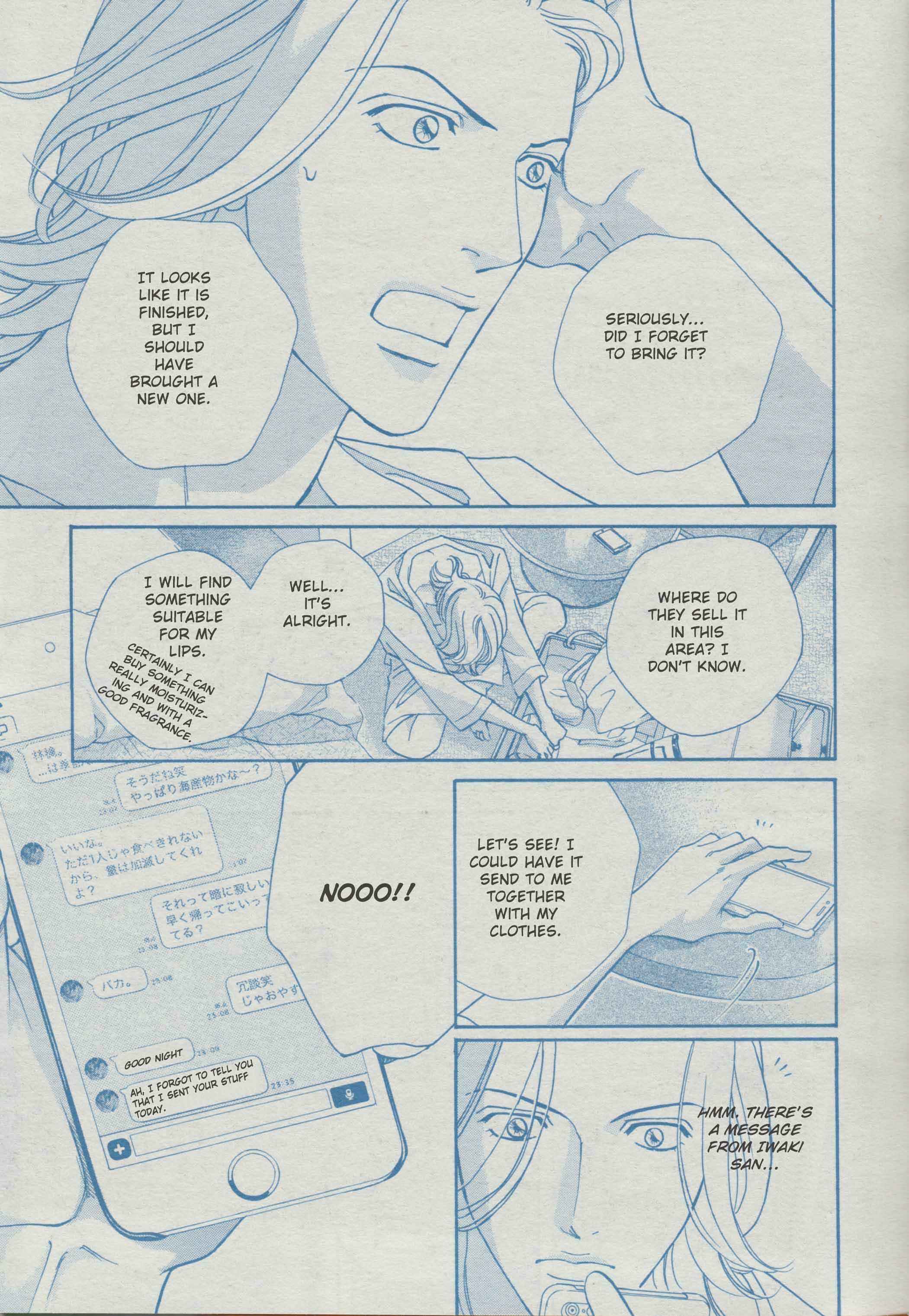 Page 15 Chapter 3 Haru wo Daiteita Alive