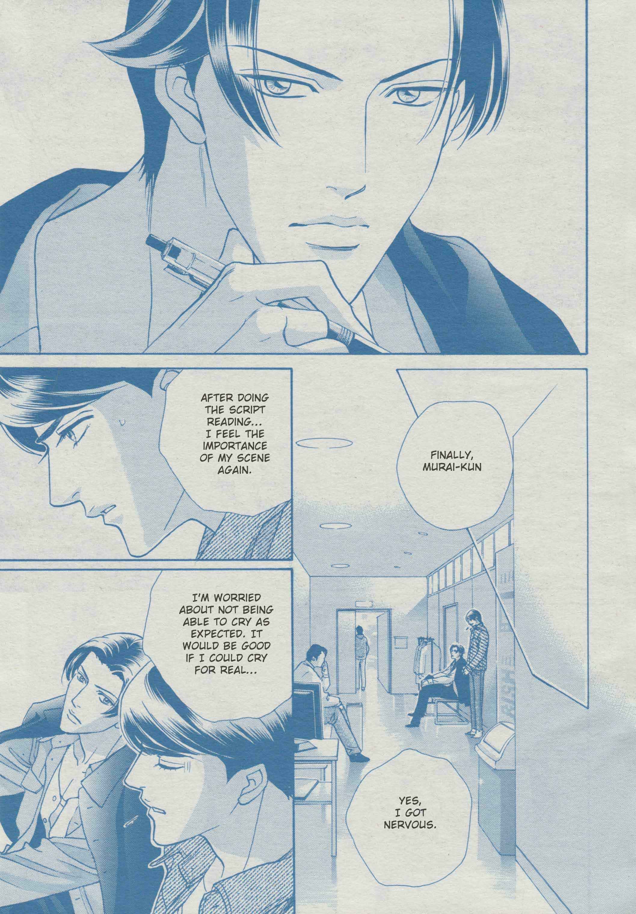Page 3 Chapter 3 Haru wo Daiteita Alive