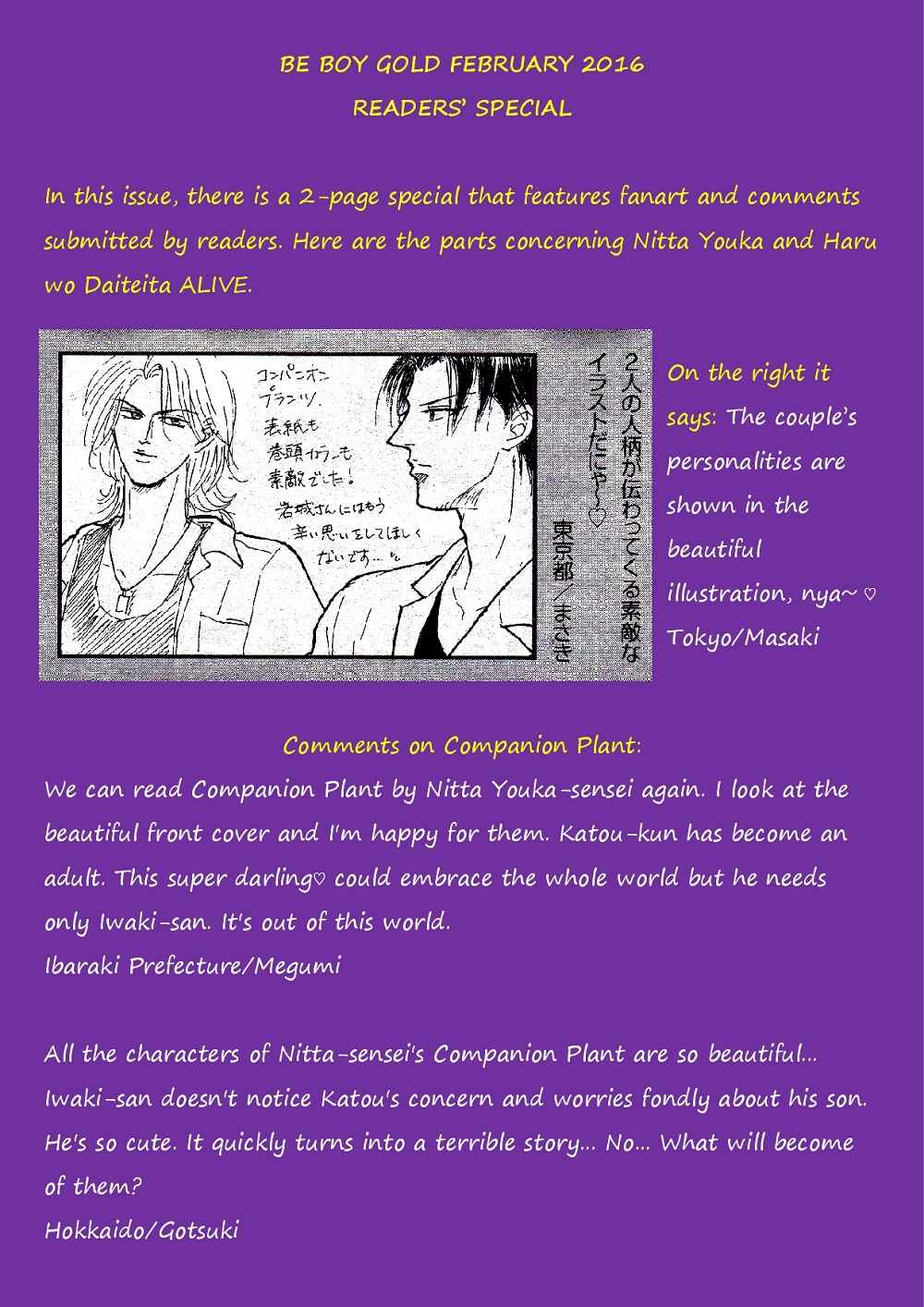 Page 2 Chapter 4 Haru wo Daiteita Alive