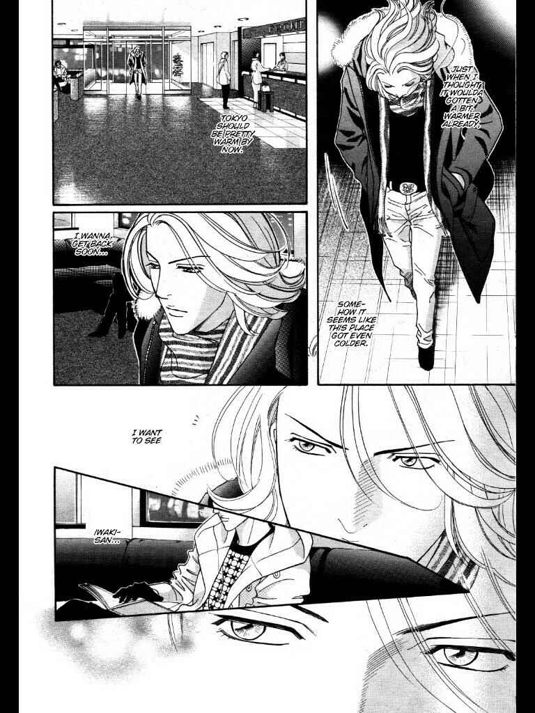 Page 24 Chapter 5 Haru wo Daiteita Alive