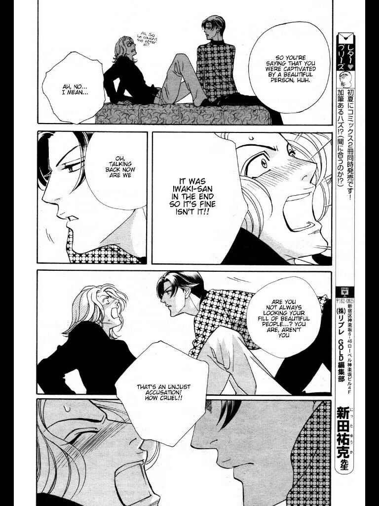 Page 32 Chapter 5 Haru wo Daiteita Alive
