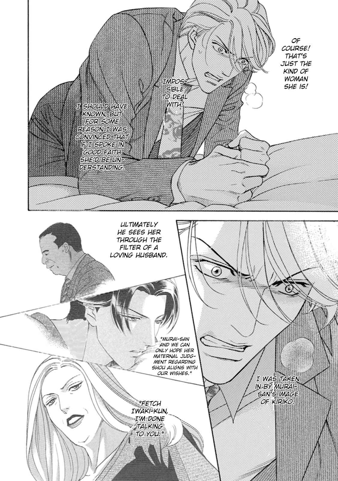 Page 28 Chapter 2 Haru wo Daiteita Alive