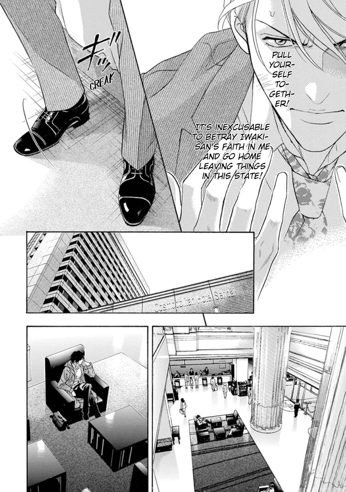 Page 30 Chapter 2 Haru wo Daiteita Alive