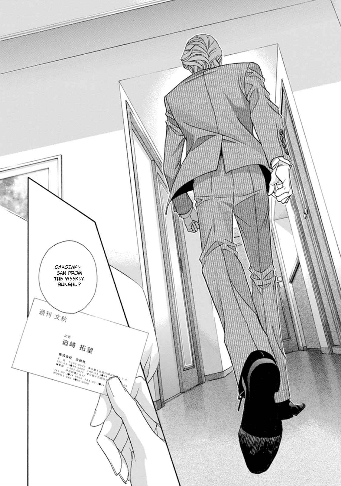 Page 4 Chapter 2 Haru wo Daiteita Alive