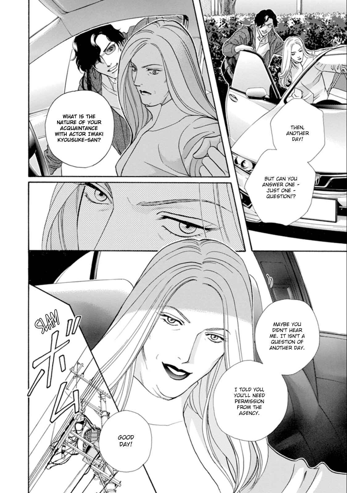 Page 6 Chapter 2 Haru wo Daiteita Alive