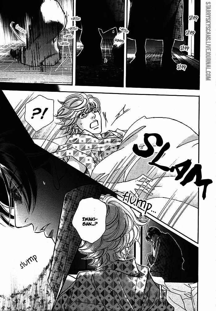 Page 12 Chapter 3 Haru wo Daiteita Alive
