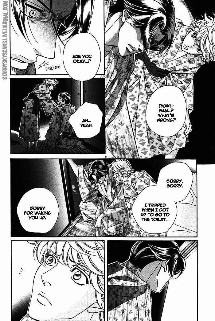 Page 13 Chapter 3 Haru wo Daiteita Alive