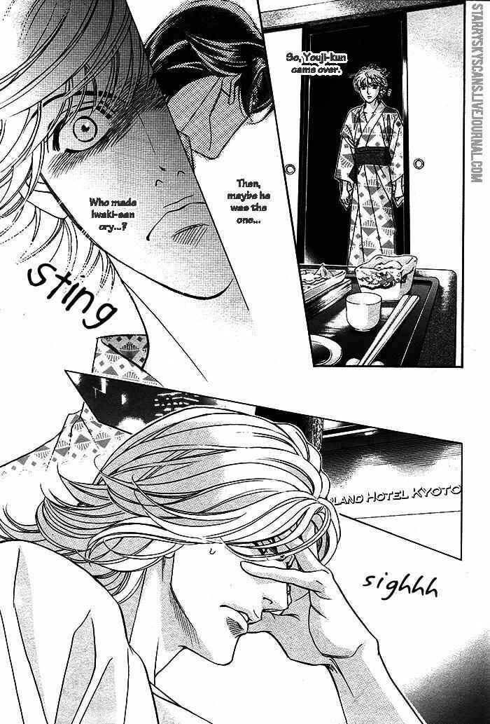 Page 14 Chapter 3 Haru wo Daiteita Alive