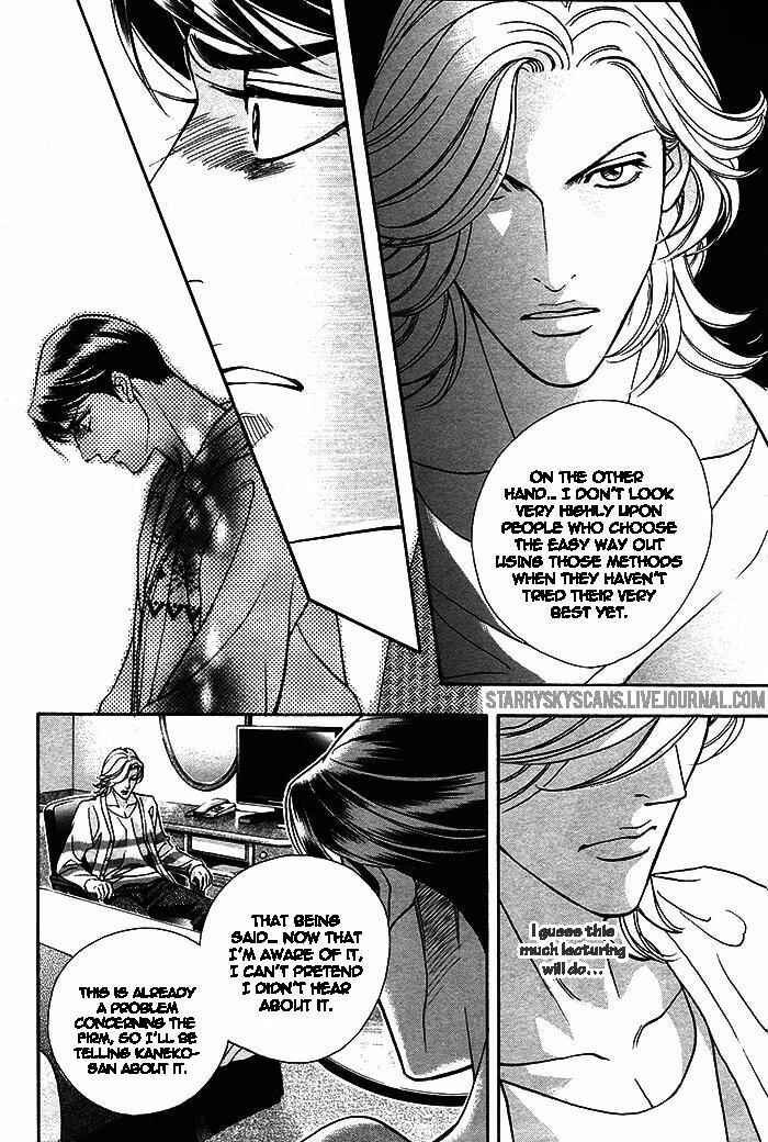 Page 17 Chapter 3 Haru wo Daiteita Alive