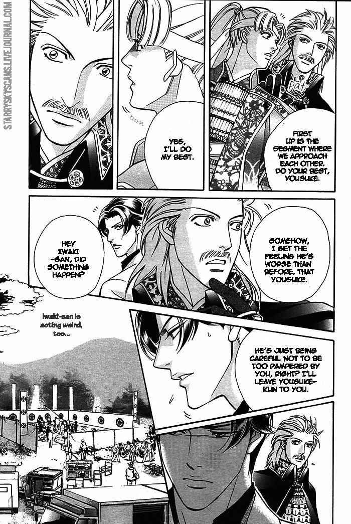 Page 24 Chapter 3 Haru wo Daiteita Alive