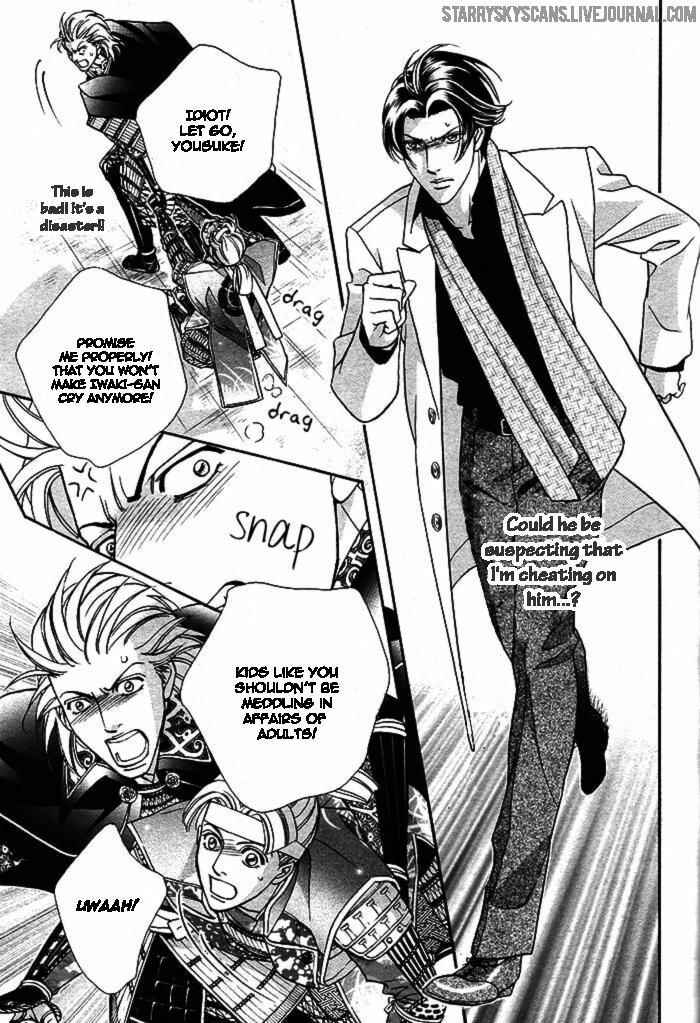 Page 30 Chapter 3 Haru wo Daiteita Alive