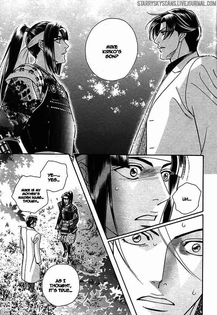 Page 32 Chapter 3 Haru wo Daiteita Alive