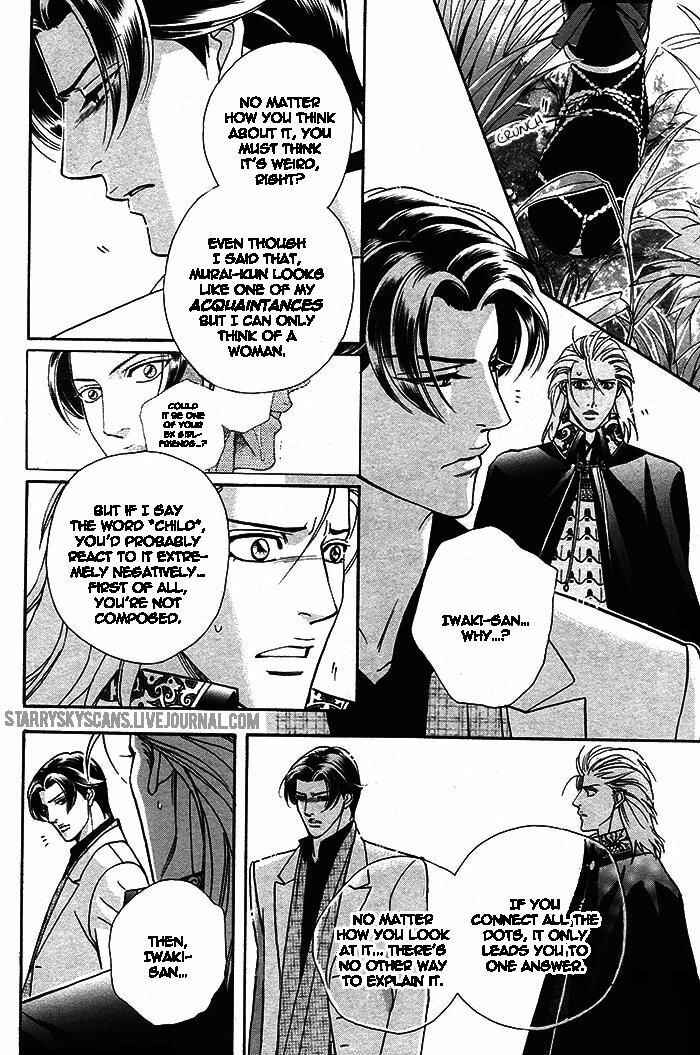 Page 33 Chapter 3 Haru wo Daiteita Alive