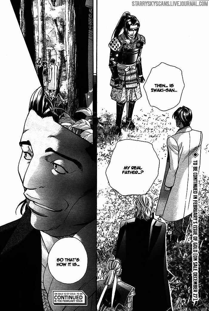 Page 35 Chapter 3 Haru wo Daiteita Alive
