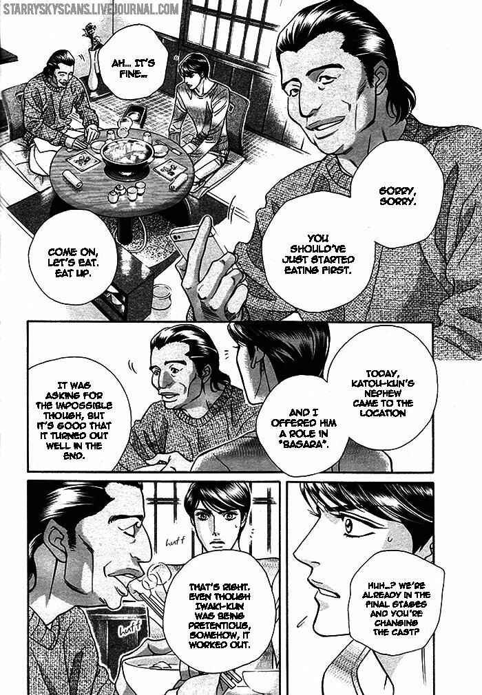 Page 5 Chapter 3 Haru wo Daiteita Alive