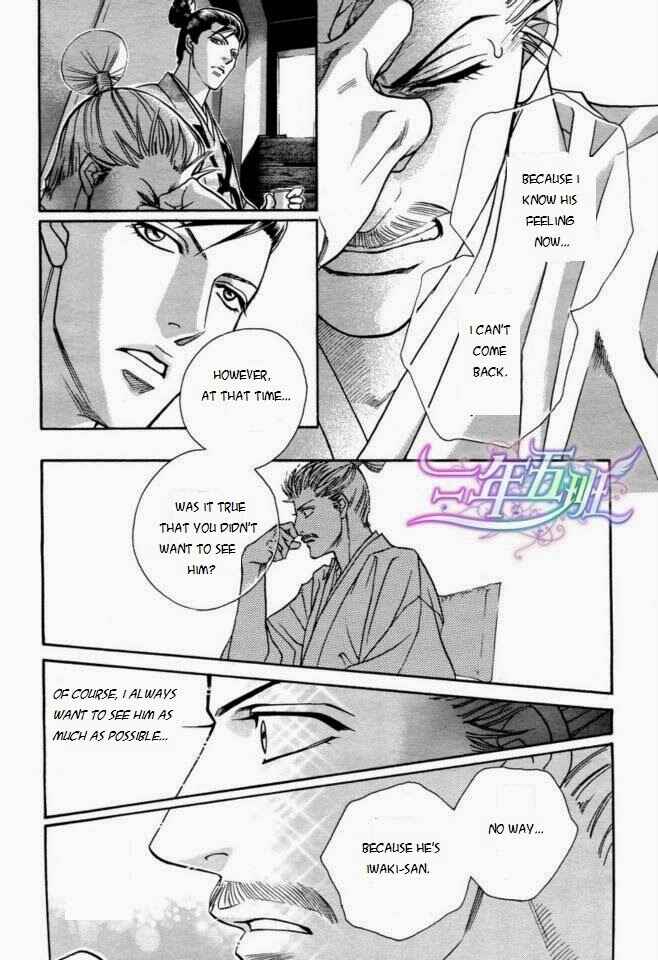 Page 13 Chapter 4 Haru wo Daiteita Alive