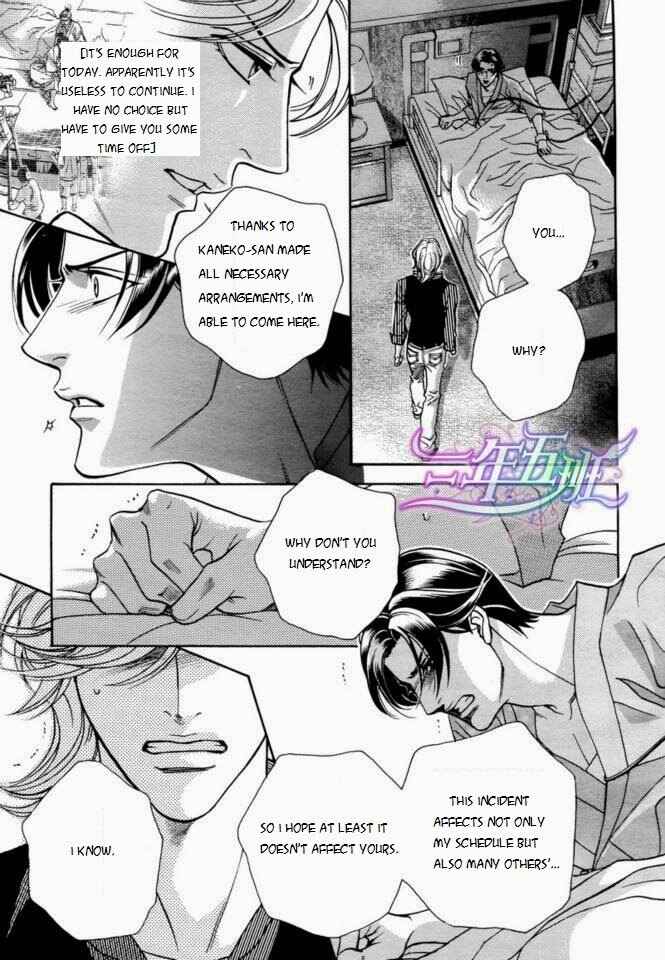 Page 16 Chapter 4 Haru wo Daiteita Alive