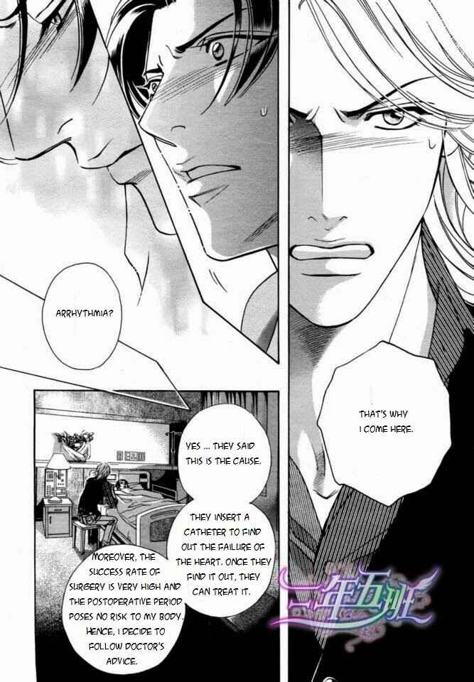 Page 17 Chapter 4 Haru wo Daiteita Alive