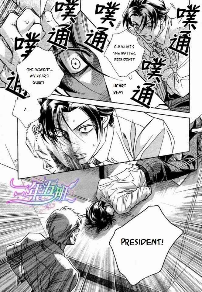 Page 2 Chapter 4 Haru wo Daiteita Alive