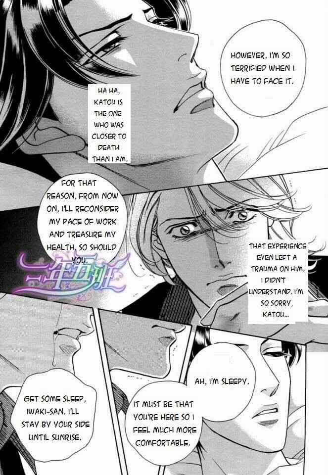 Page 20 Chapter 4 Haru wo Daiteita Alive
