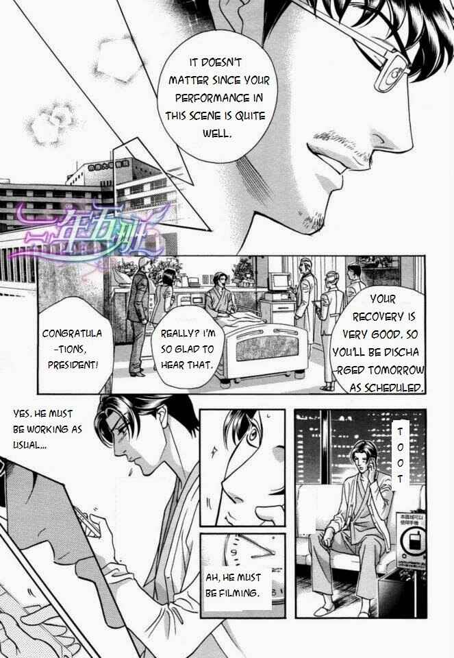 Page 26 Chapter 4 Haru wo Daiteita Alive