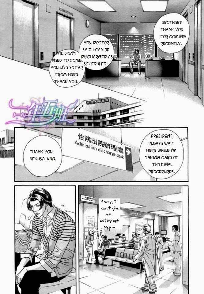 Page 27 Chapter 4 Haru wo Daiteita Alive