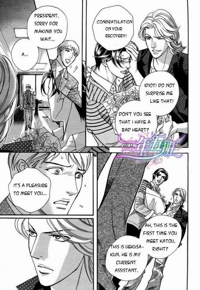 Page 30 Chapter 4 Haru wo Daiteita Alive
