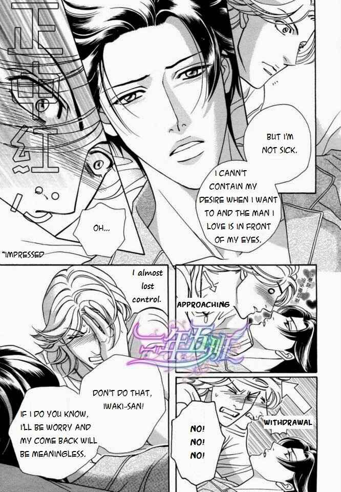 Page 36 Chapter 4 Haru wo Daiteita Alive