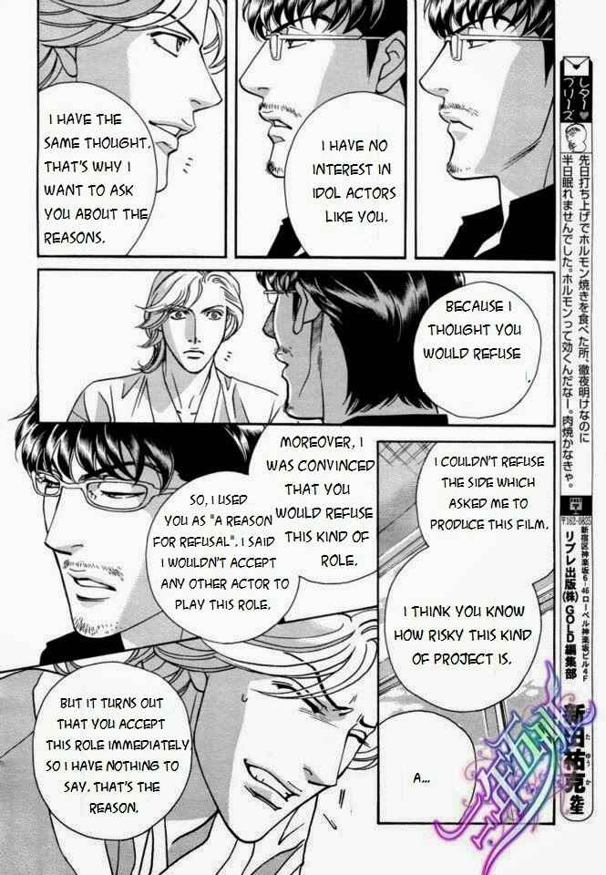 Page 41 Chapter 4 Haru wo Daiteita Alive